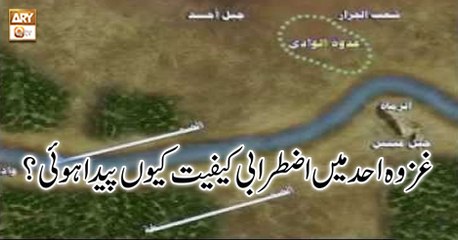 Paigham e Quran - 4th July 2018 - Ghazwa e Uhad - ARY Qtv