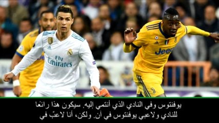 عام: كرة قدم: شائعات انتقال رونالدو إلى يوفنتوس محطّ إعجابي- ماتويدي