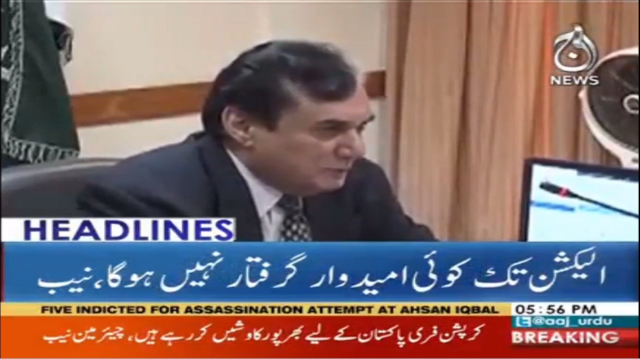 Headlines 18:00 – 4 July 2018 | Aaj News