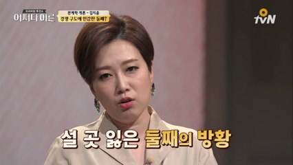 둘째들에게 유독 사랑을 표현해야하는 이유
