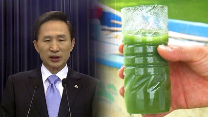 "4대강 보 깊게 파라"...MB 수시로 직접 지시 / YTN