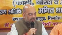 Amit Shah ने MSP बढ़ाने पर दिया बड़ा बयान,कहा PM Modi ने Farmers को दिया Gift | वनइंडिया हिंदी