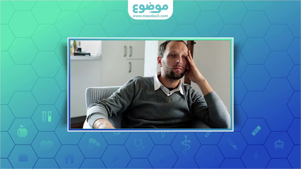 أعراض مرض الشقيقة