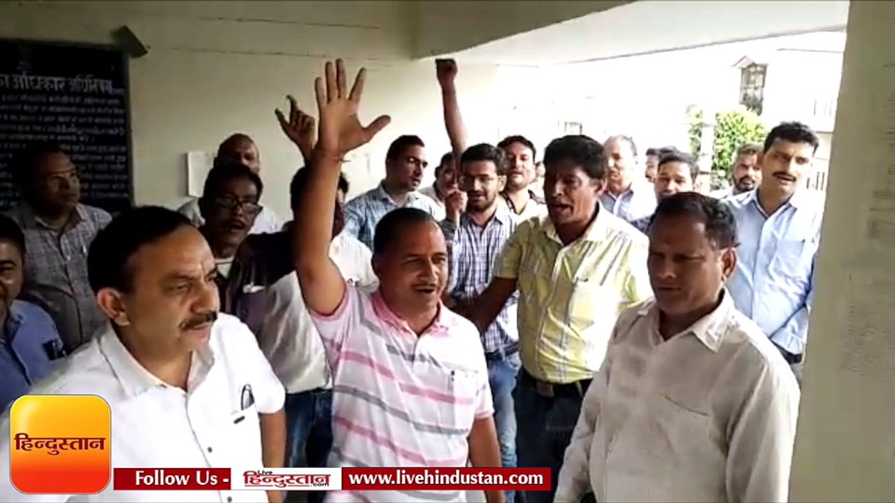 हल्द्वानी में बिजली विभाग के कर्मचारियों का एसई दफ्तर पर प्रदर्शन
