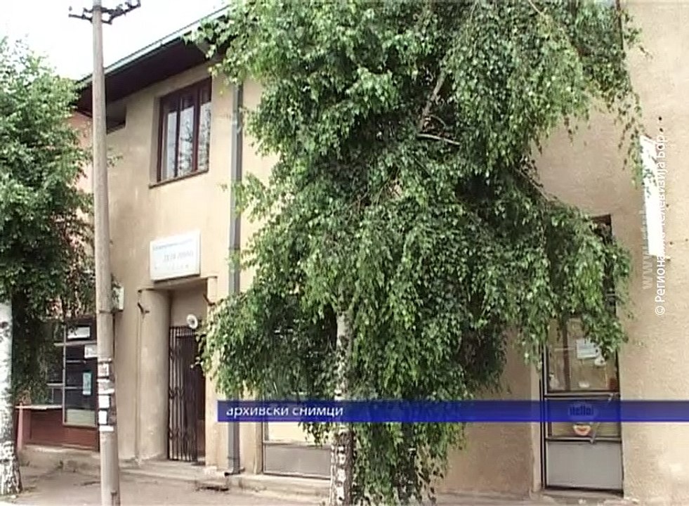Otvoren konkurs za finansijsku pomoć zadrugama, 4.jul 2018. (RTV Bor)