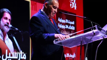 La conférence de presse de la 54ème édition  du festival international de Carthage