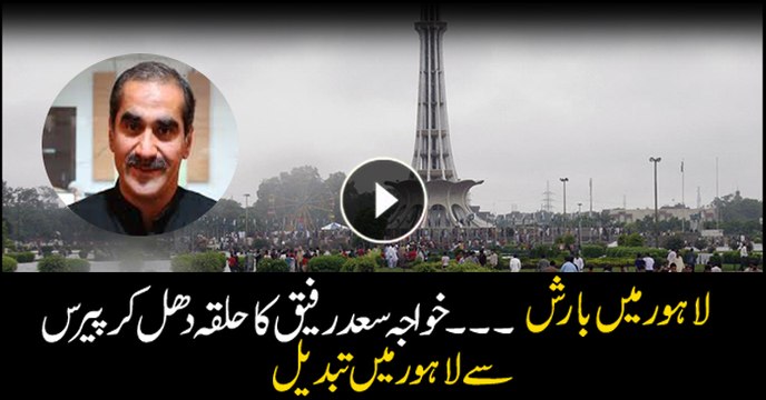 Saad Rafique's constituency faces similar situation like rest of Lahore