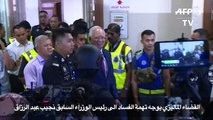 القضاء الماليزي يوجه تهمة الفساد الى رئيس الوزراء السابق نجيب عبد الرزاق