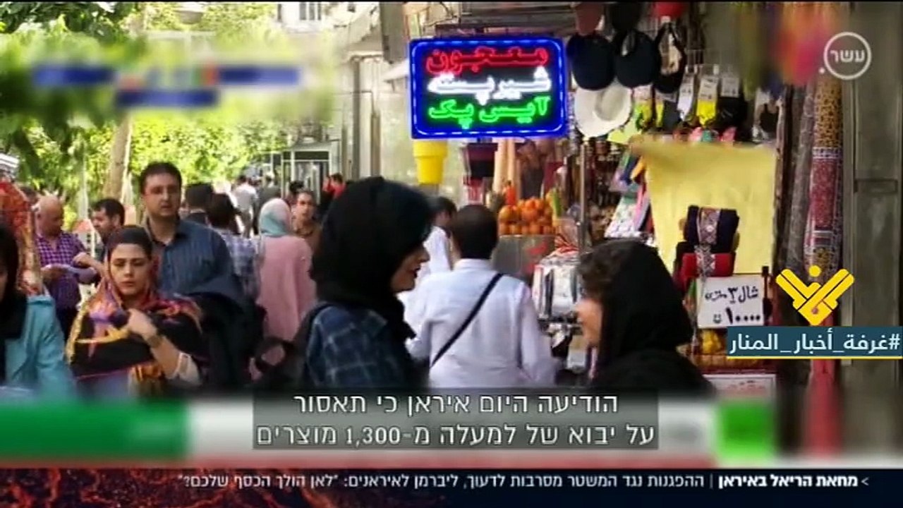هذا ما شكلته واشنطن وتل أبيب لحصار يران...
