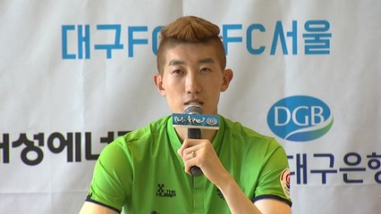 조현우 "아시안게임, 기회 온다면 최선 다하겠다" / YTN