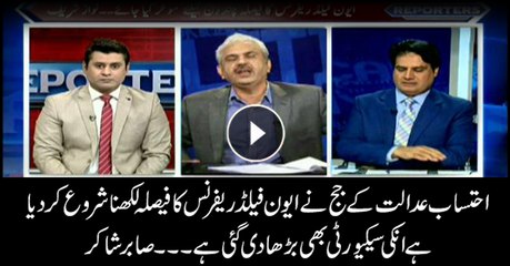 Sabir Shakir says Accountability Judge's security beefed up in view of verdict in case against Nawaz Sharif