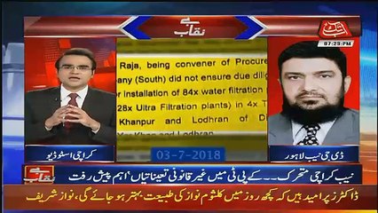 Benaqaab  – 4th July 2018
