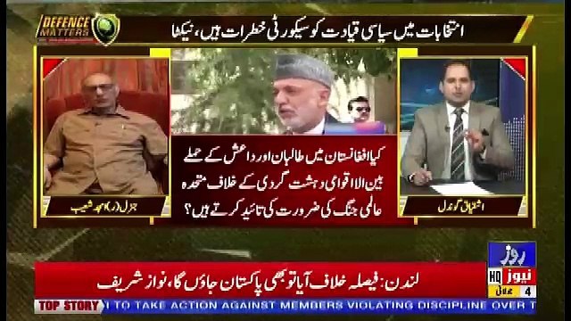 Defence Mattars – 4th July 2018