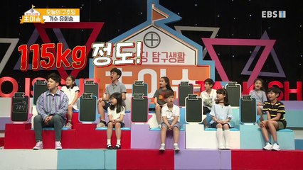 180704 N.Flying Yoo Hweseung 'Cho Issue' (엔플라잉 유회승 - 초이슈) Part 1