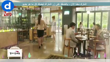 اعلان الحلقة 32 من مسلسل الكوري ايجب علينا العيش معا