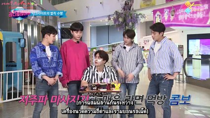 [Tamfeels Thaisub] Ready Player with HIGHLIGHT Ep.20