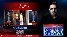 Live with Dr.Shahid Masood | 4-July-2018 | Nawaz Sharif | Shehbaz Sharif | Maryam Nawaz |