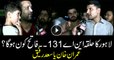 Who will win NA-131 seat? Imran Khan or Khawaja Saad Rafique