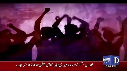 Bol Bol Pakistan – 4th July 2018