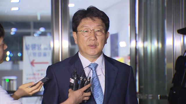 '강원랜드 채용비리' 권성동 의원 구속영장 기각 / YTN