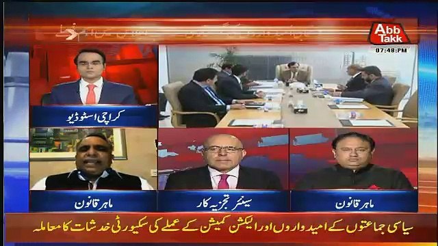 Shahbaaz Shareef Buri Tarah Nakaam Hogae Hai Unhen NAB Se Wapis Nahi Ane Dena Chahye Tha, Wahi Par Arrest Karlena Tha.. Azher siddiqui