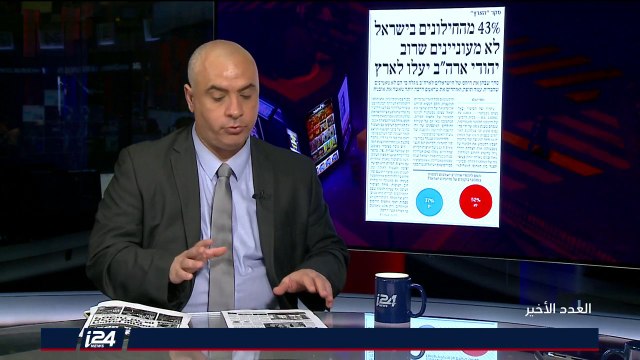 الصحف الفلسطينية تتناول تصريحات المسؤولين حول قانون اقتطاع أموال الأسرى من عائدات الضرائب الفلسطينية