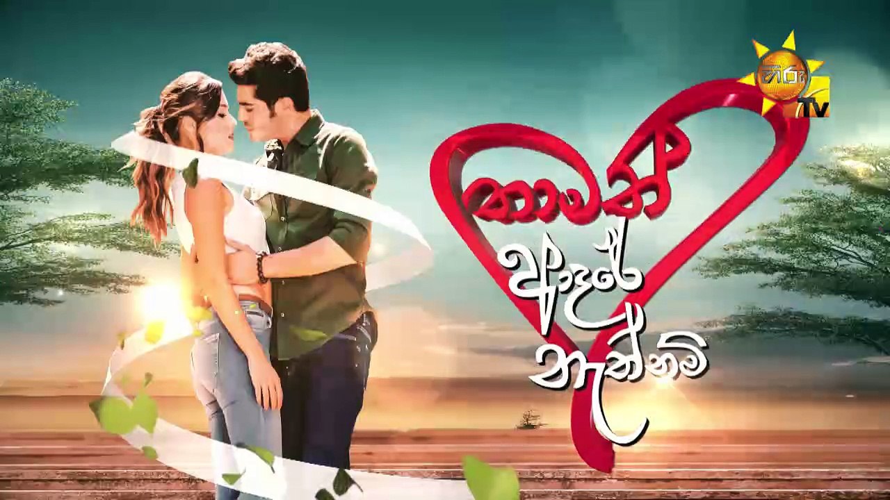Thama- Episode 98