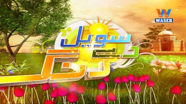 SAWEEL DE RANG | 04-July-2018 | Dr Sageer Ahmed | Zafar Ullah | Naveed Azmat | Shazaib | Saraiki | |Part 2
