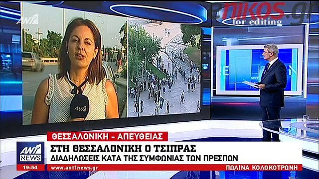 Στη Θεσσαλονίκη ο Τσίπρας - Η Χρυσή Αυγή ζήτησε «θερμή» υποδοχή στον Πρωθυπουργό - ΒΙΝΤΕΟ