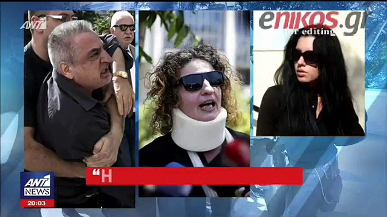 Η δίκη για τη δολοφονία της εφοριακού