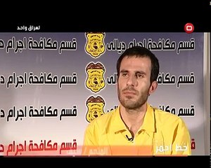 جريمة قتل في محافظة ديالى في منطقة خان بني سعد  - خط احمر ٢٠١٨ - الحلقة ٤٧