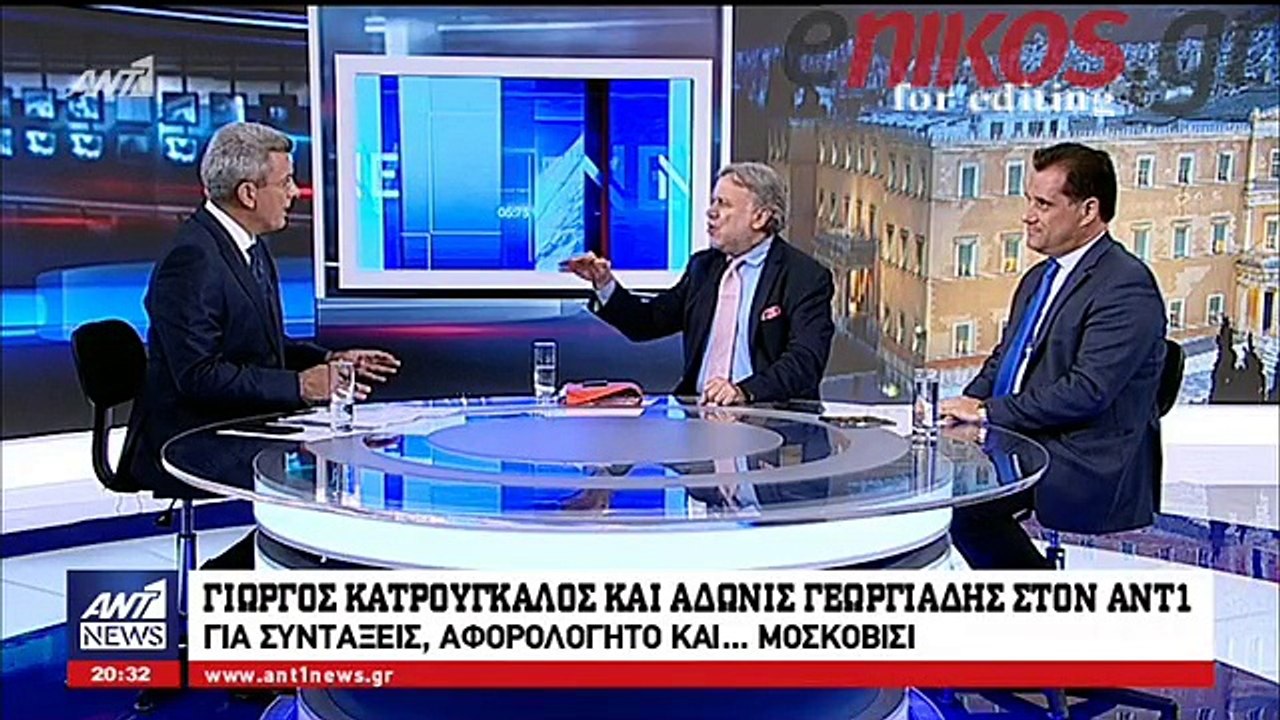 Debate Κατρούγκαλου-Γεωργιάδη στον ANT1 για το Σκοπιανό, τον Μοσκοβισί και το αφορολόγητο - ΒΙΝΤΕΟ