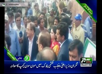 Such TV Bulletin 09pm 04 July 2018