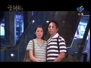 romantic princess ep2 part4