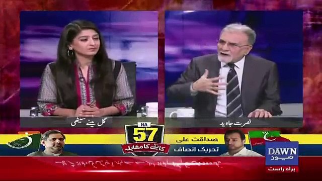 Jab Apkay Pass Solid Avidence Tha To Apne Shehbaaz shareef Ko Apne Office Se Jane Kyun Diya... Nusrat Javed