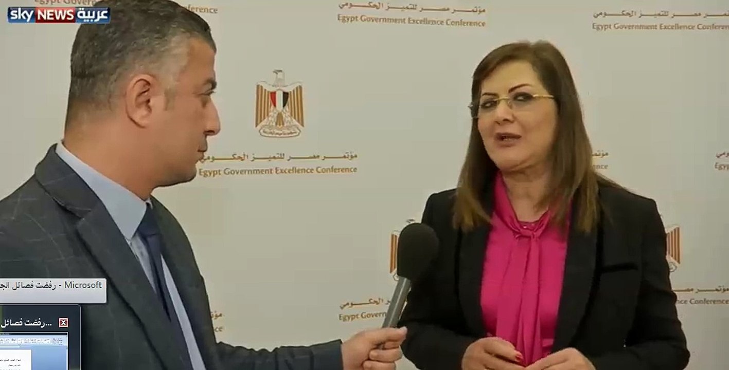 وزيرة التخطيط: معدلات النمو فاقت توقعات صندوق ا...
