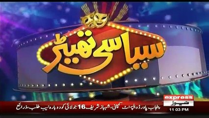 Syasi Theater – 4th July 2018