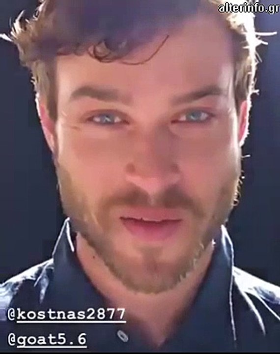Backstage τρέιλερ Τατουάζ - Άλεξ
