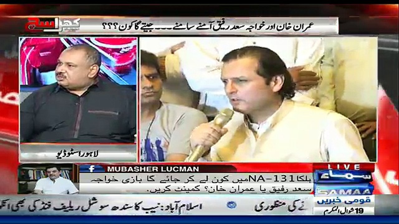 Khara Sach Luqman Kay Sath – 4th July 2018
