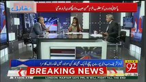Rauf Klasra Reveals The Names Of Those Who Removed The Mohsin Habib Warraich's Name From ECL