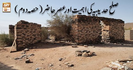 Zabta e Hayat - 4th July 2018 - ARY Qtv