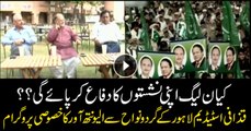 Will PML-N be able to retain its strongholds in Lahore?