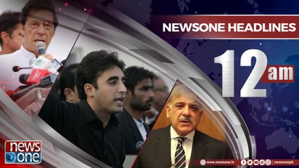 Newsone Headlines 12AM | 5-July-2018 |