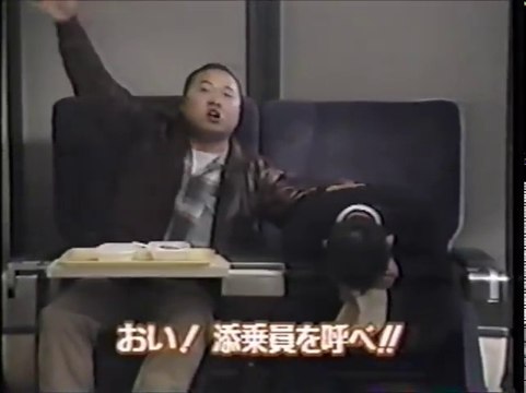 昔の空耳　その0110