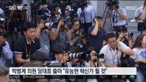 민주당 당권 경쟁 본격화…치열한 물밑 경쟁