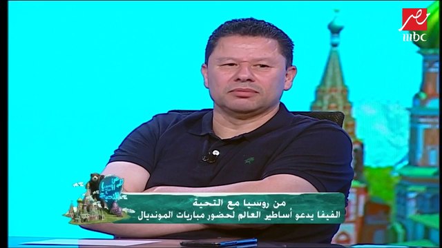 رضا عبد العال يوجه سؤال ناري لكابتن أسامة نبيه