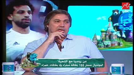 رأي كابتن أشرف قاسم في أداء المنتخب وتعليقه على توقعات رضا عبد العال