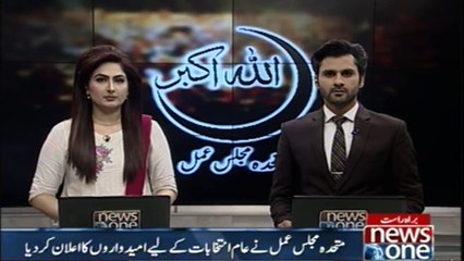 Muttahida Majlis-e-Amal declared the candidates for the general elections