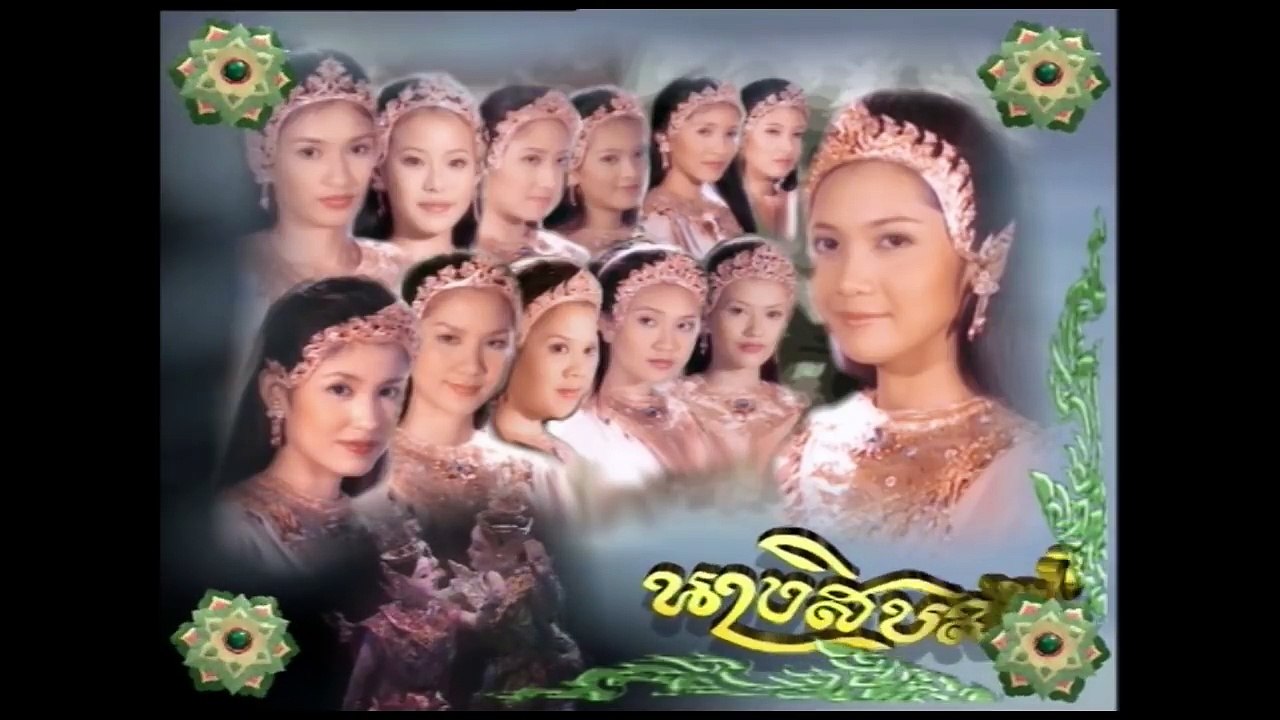 นางสิบสอง - ตอนที่ 16