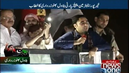 Khairpur Bilawal Bhutto addressed with the workers